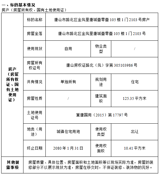 1600772095055.png