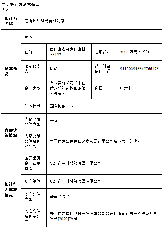 1600772095074.png