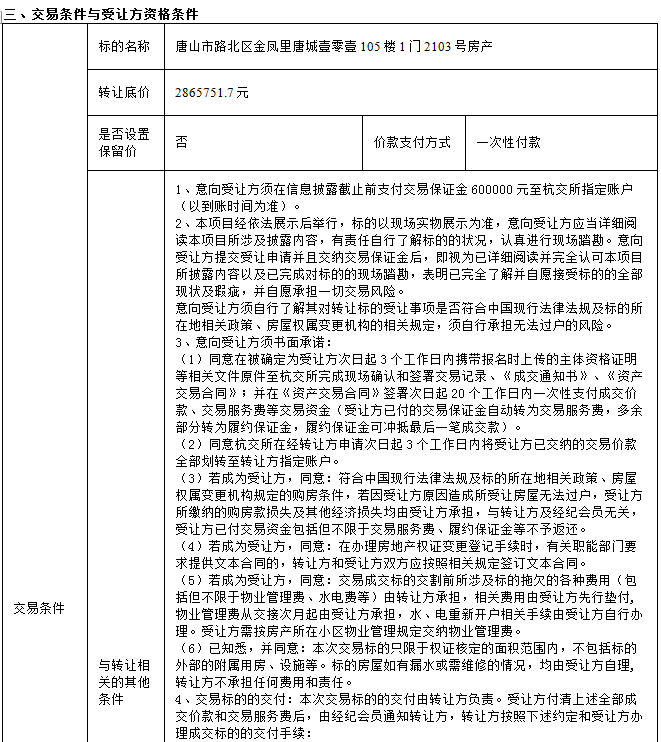 1600772095081.png