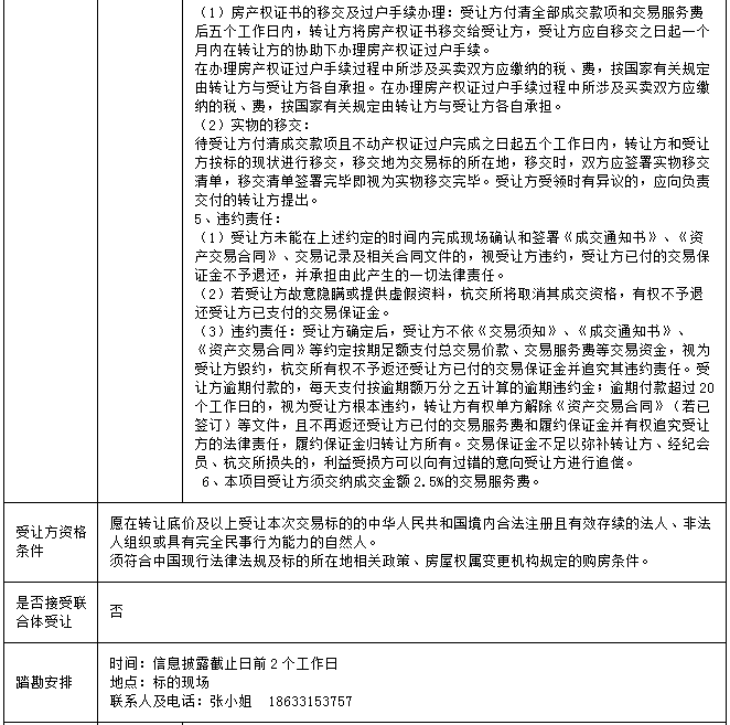 1600772095089.png
