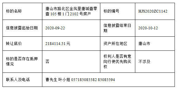 1600772712565.png