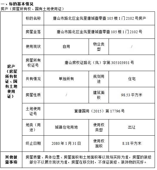 1600772712573.png