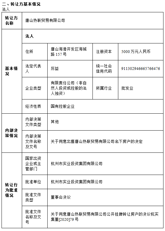 1600772712592.png