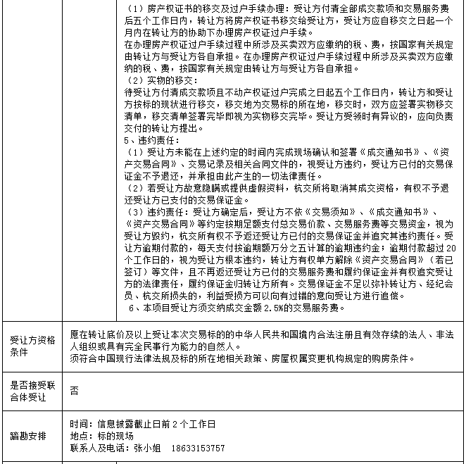 1600772712625.png
