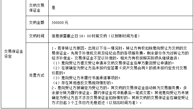 1600772712627.png