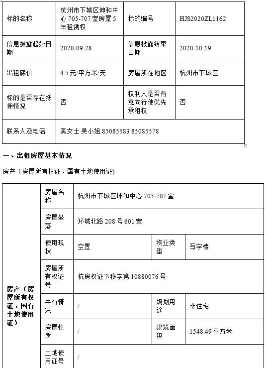 1601340909457.jpg