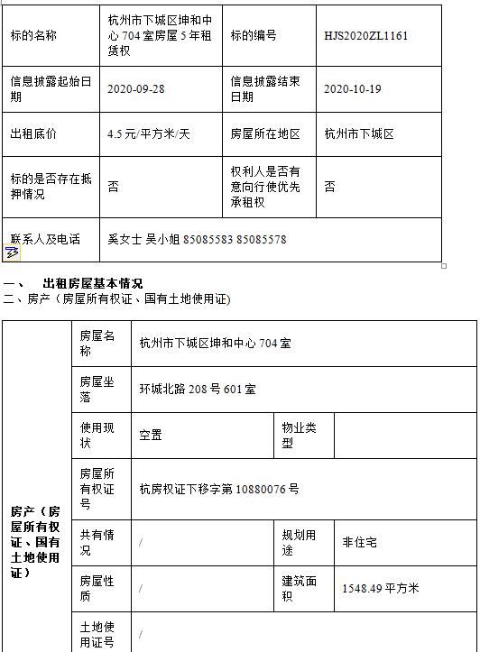 1601341129139.jpg