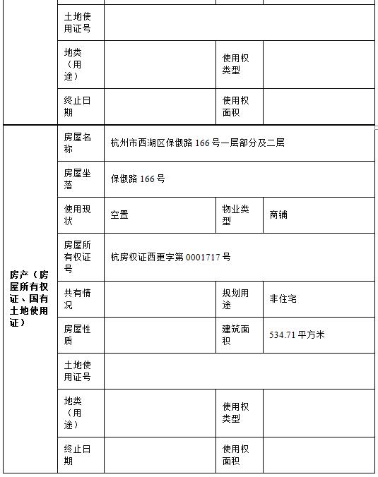 1601341492129.jpg