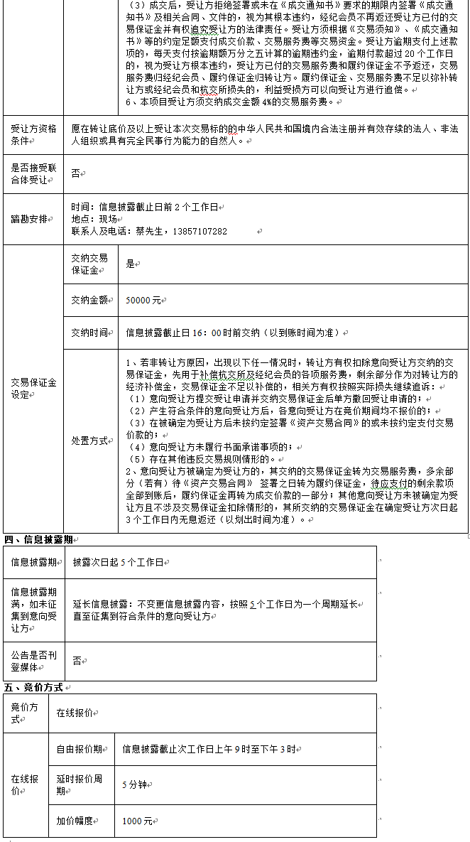 1601479796184.png