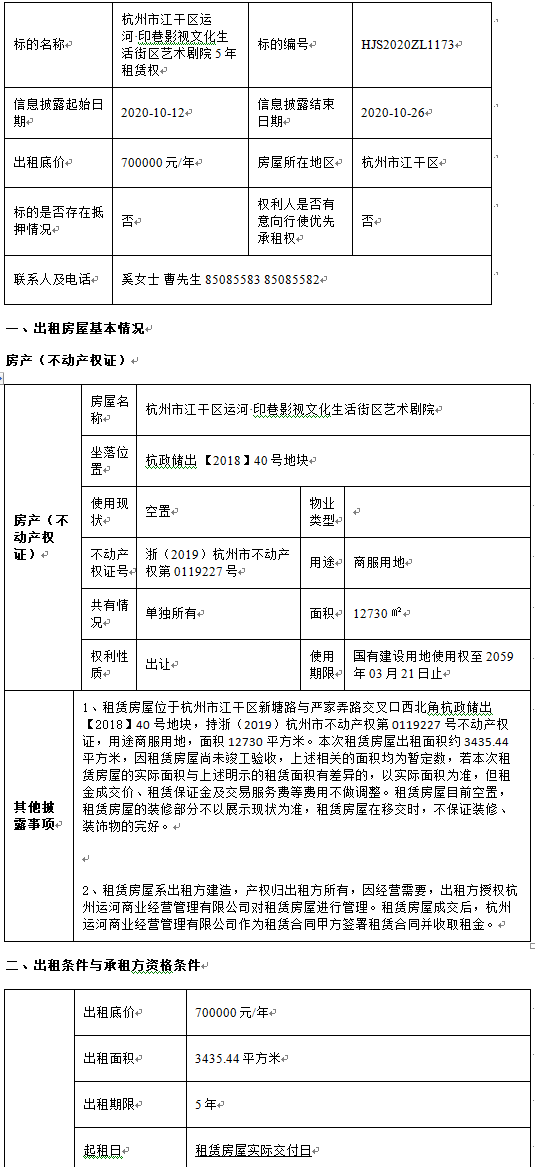 1602500842104.png