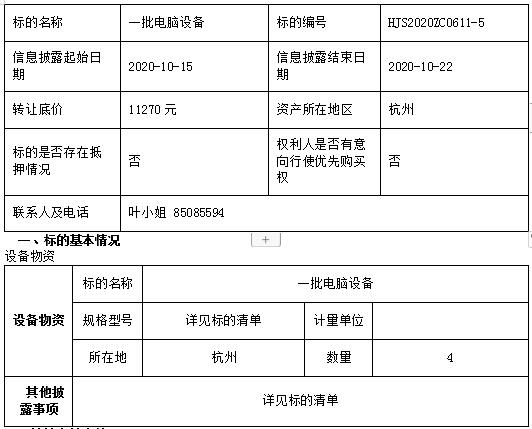 1602750066320.jpg