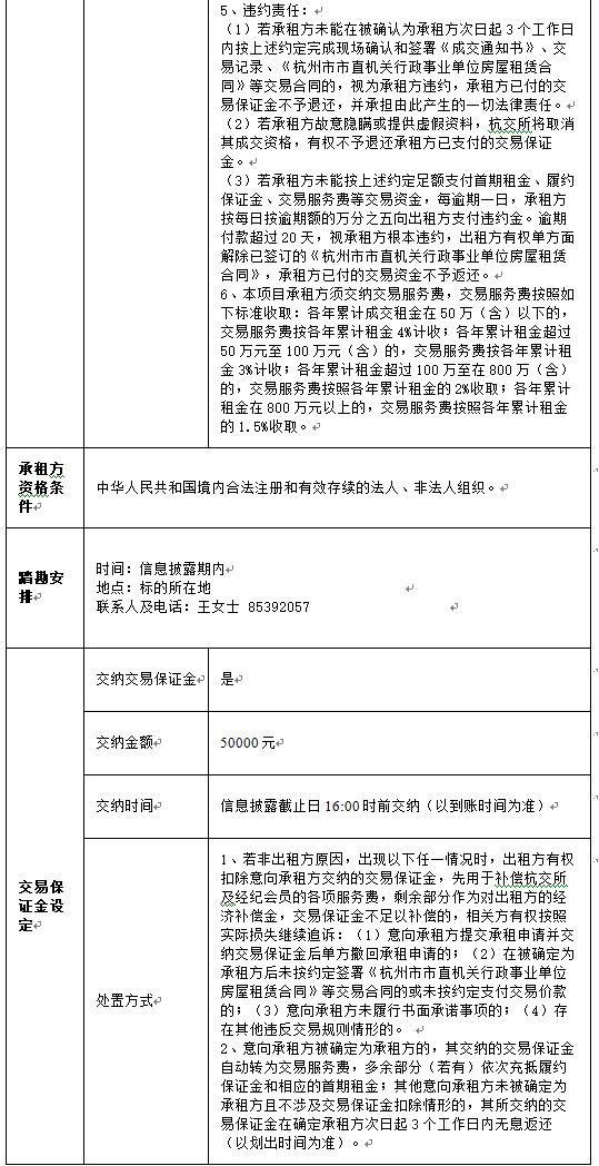 1602764221651.png