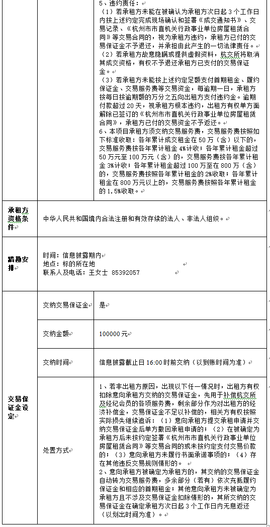 1602766312764.png