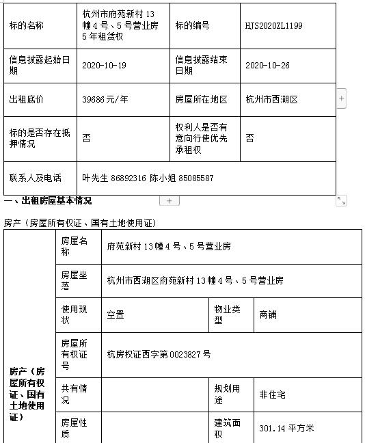 1603097106167.jpg