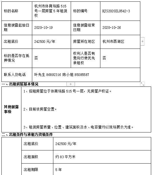 1603097902614.jpg