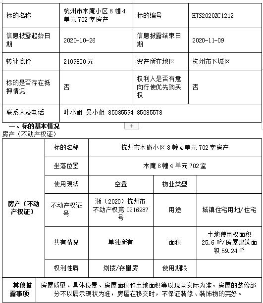 1603701864212.jpg