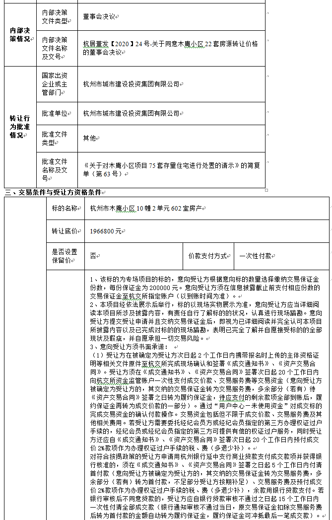 1603711447413.png