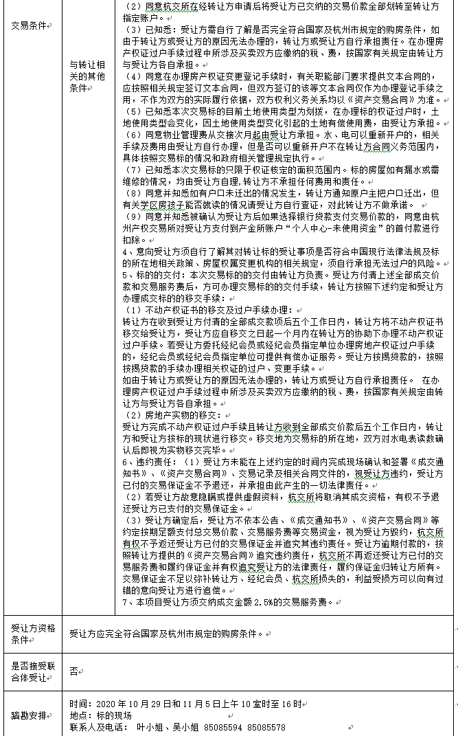 1603711449210.png