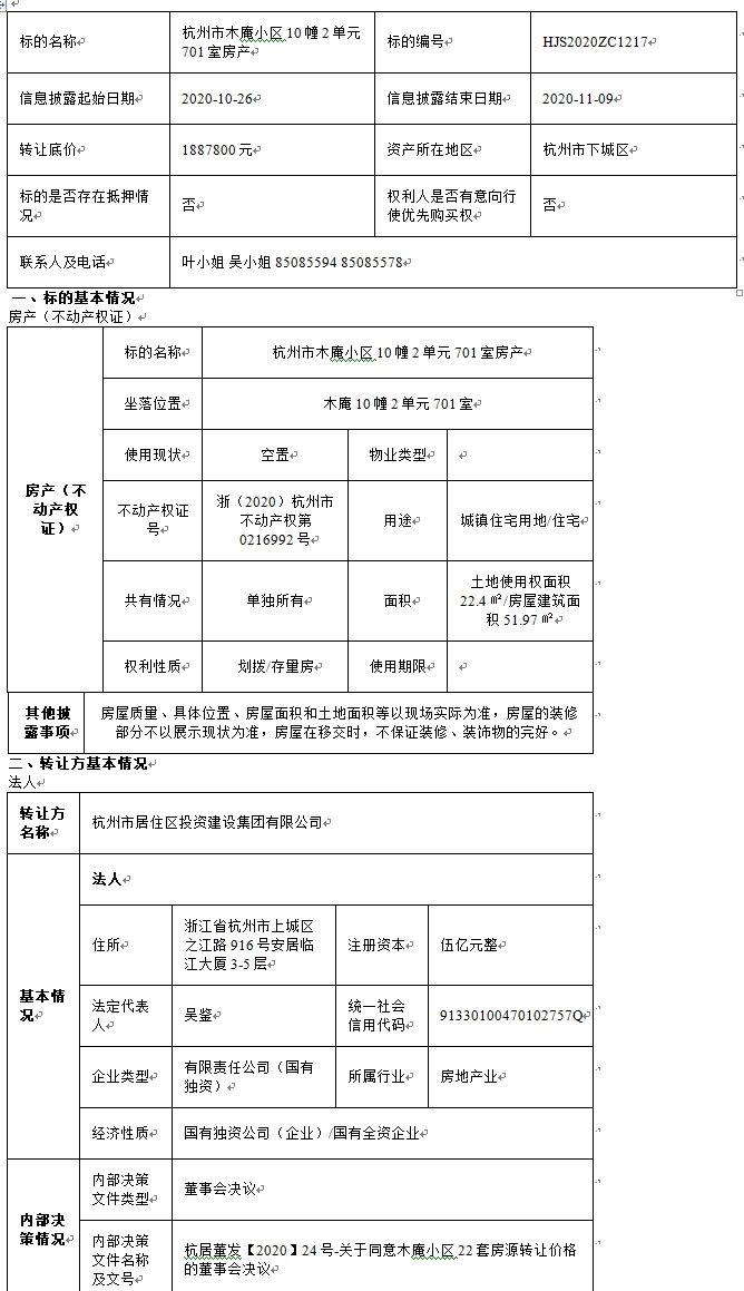 1603711579116.png