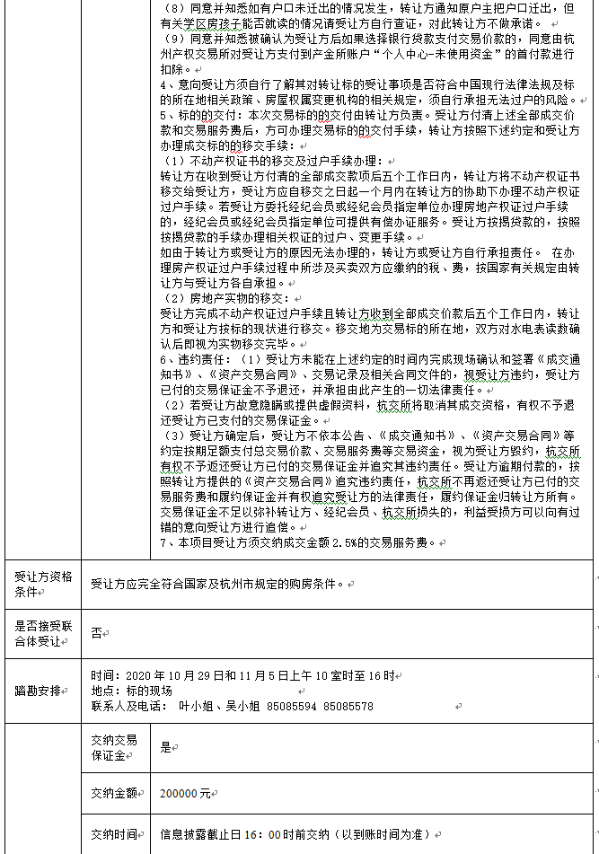 1603711583142.png
