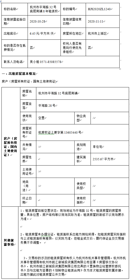 1603885040006.png