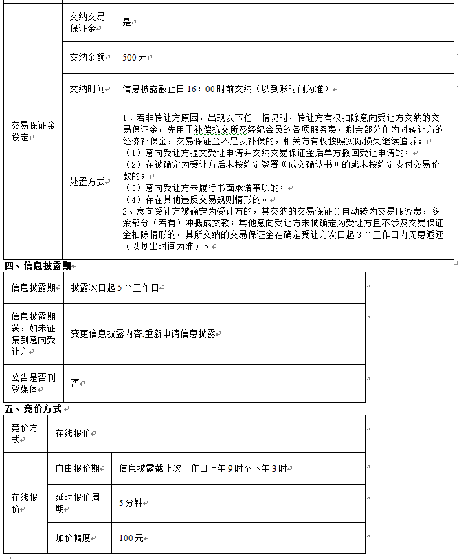 1604488486676.png