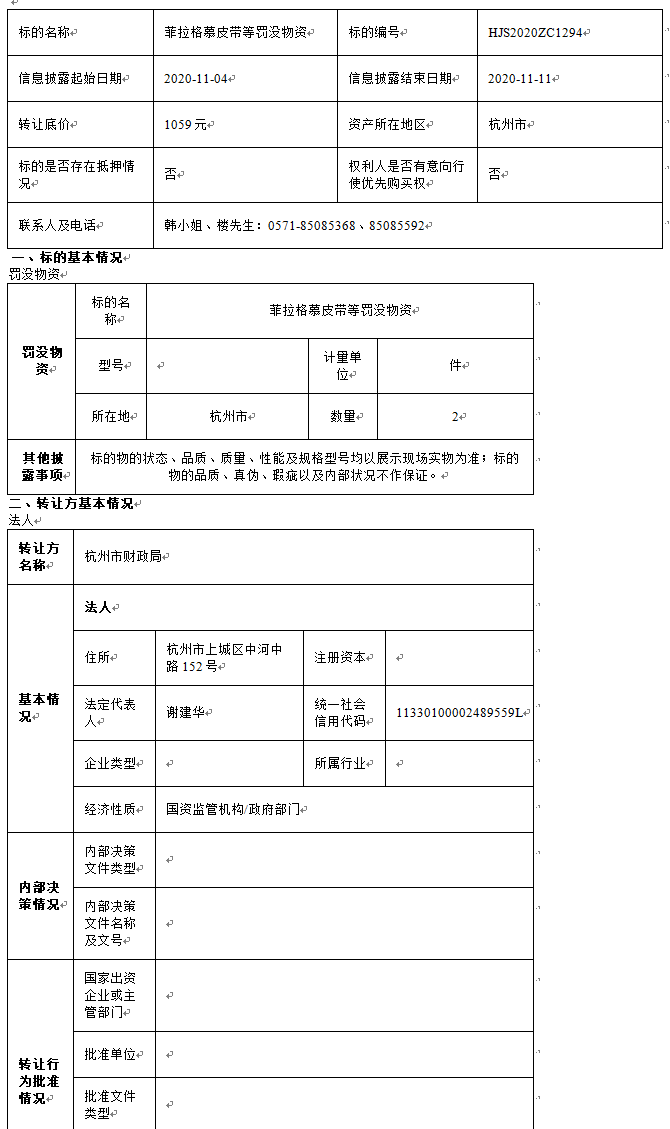 1604489396227.png