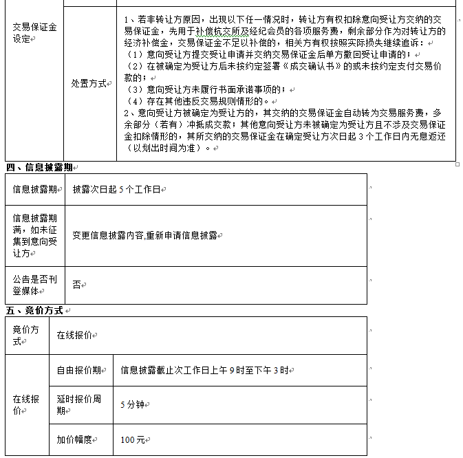 1604489400082.png