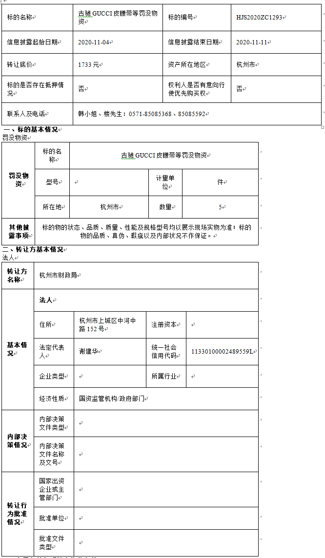 1604489747585.png