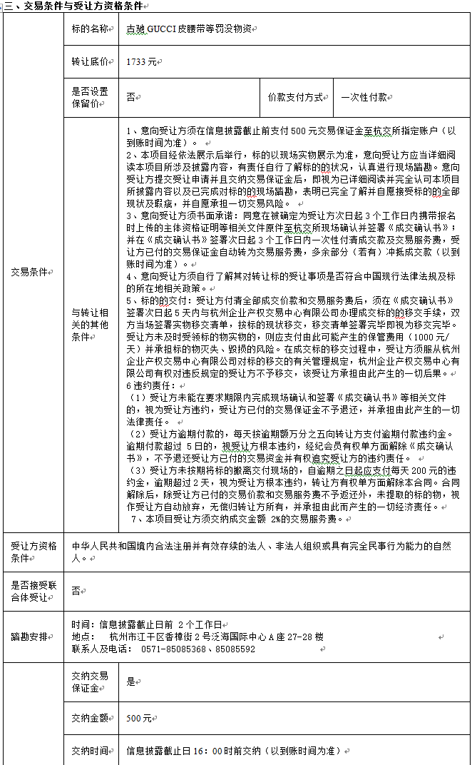 1604489749675.png