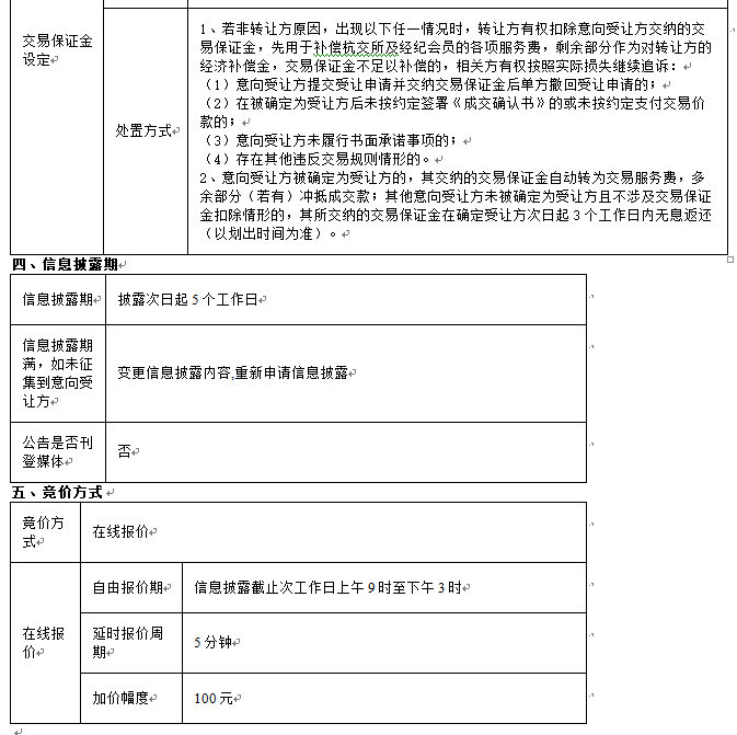 1604489751694.png