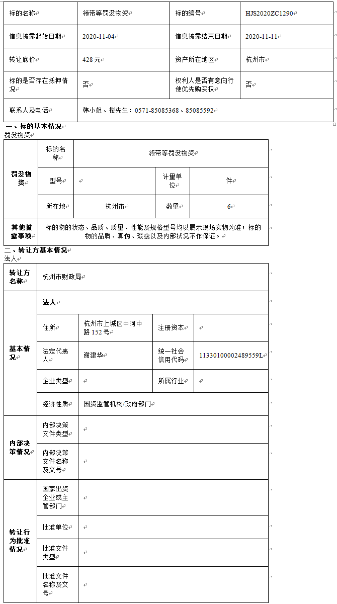 1604490353760.png