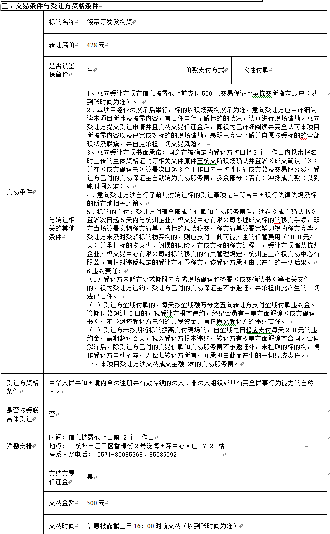 1604490355898.png