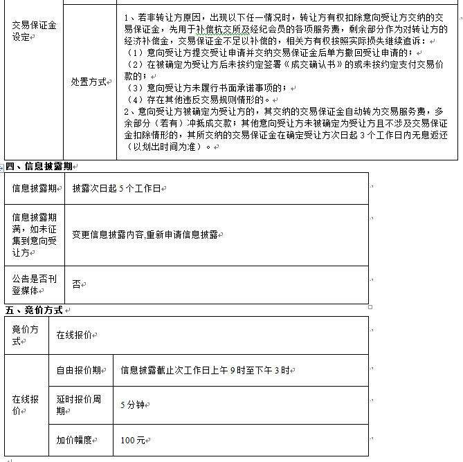 1604490357822.png