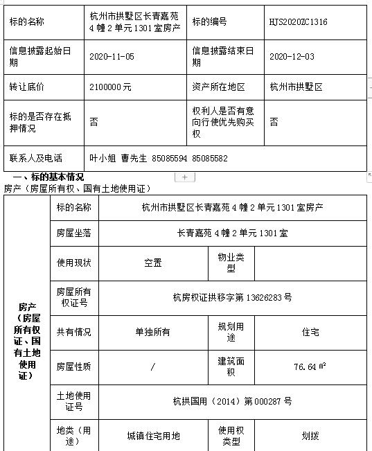 1604570103731.jpg