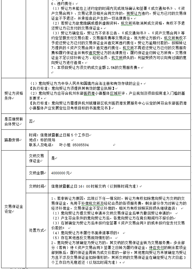 1604666294267.png
