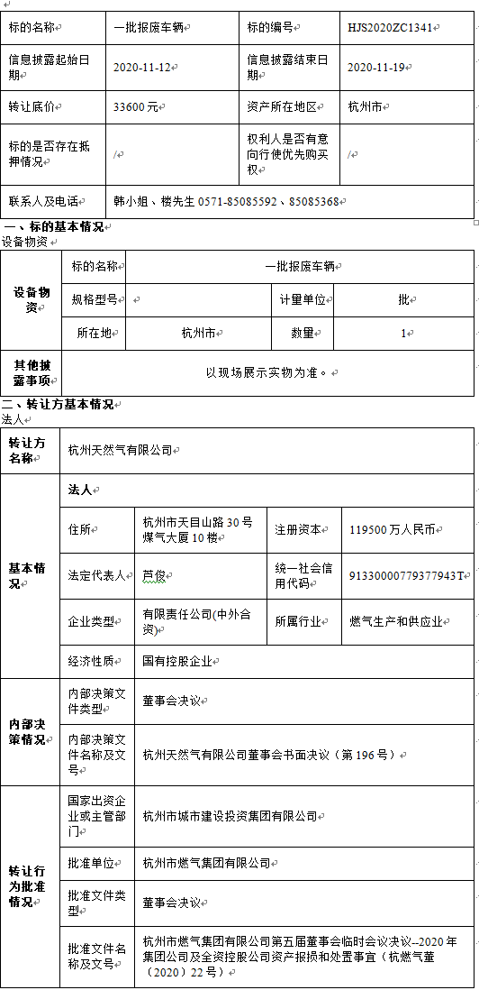 1605176915967.png