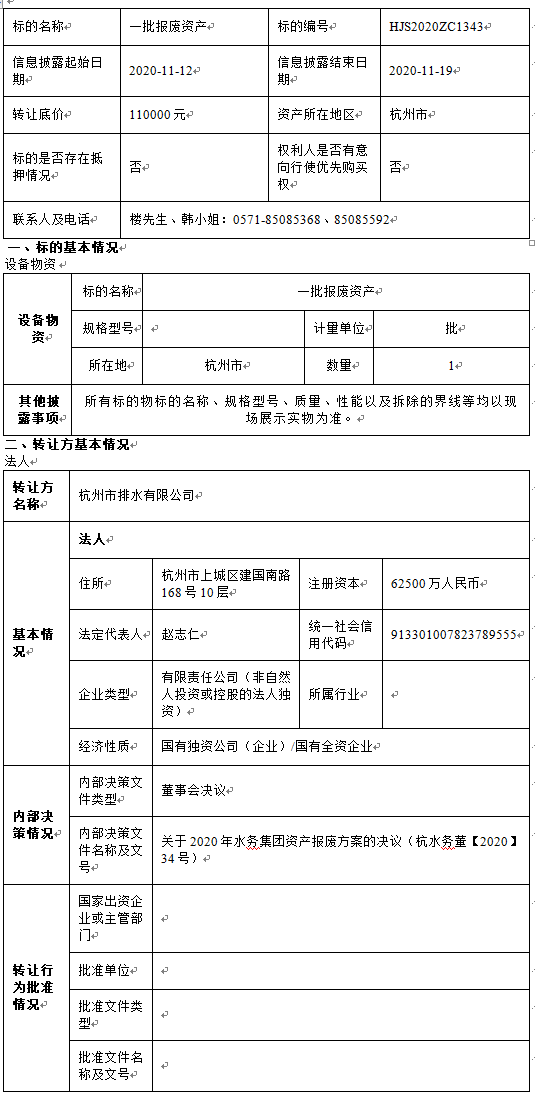 1605177115323.png
