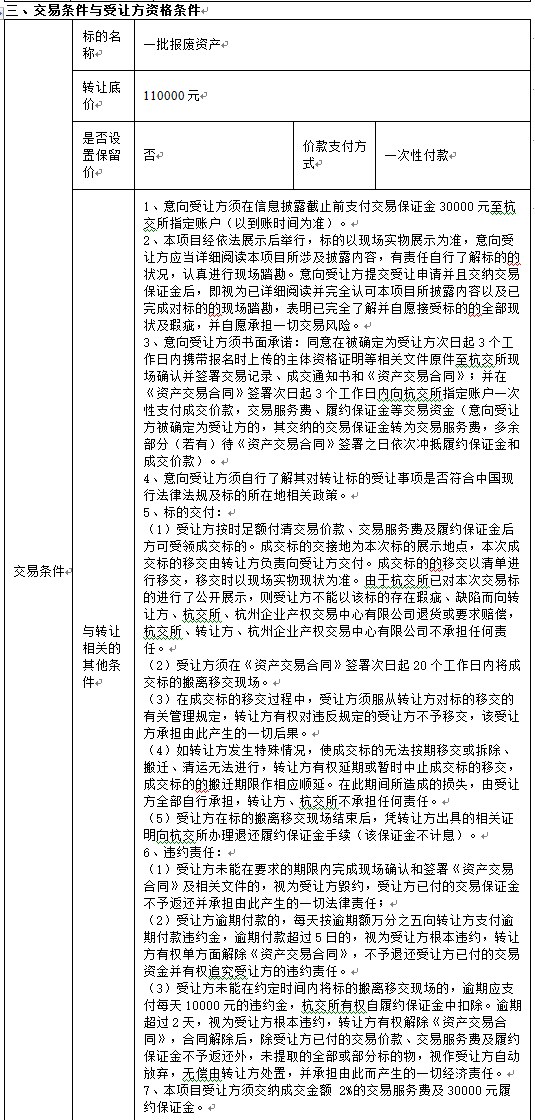 1605177117389.png