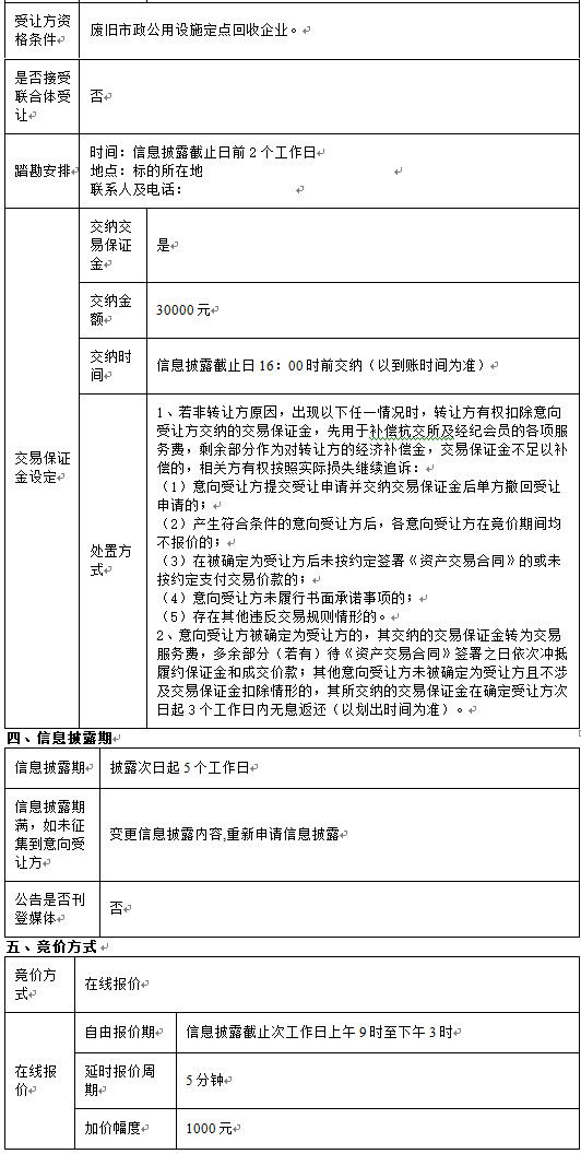 1605177119310.png