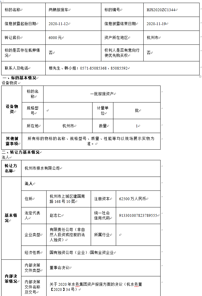 1605177402431.png