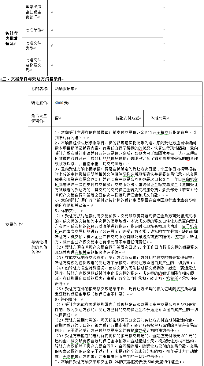 1605177404409.png