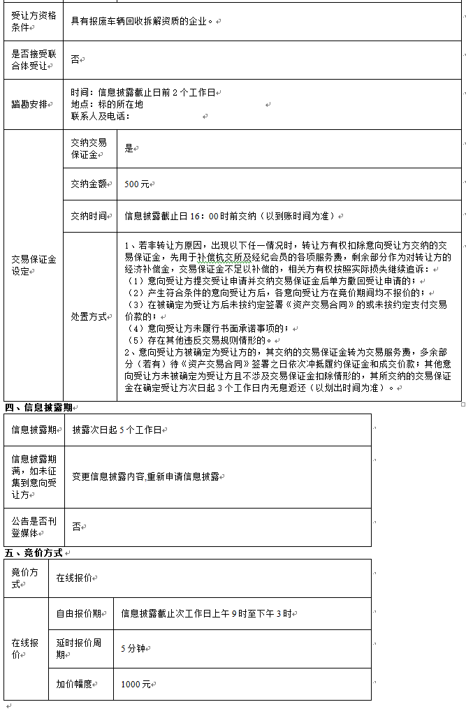 1605177406393.png