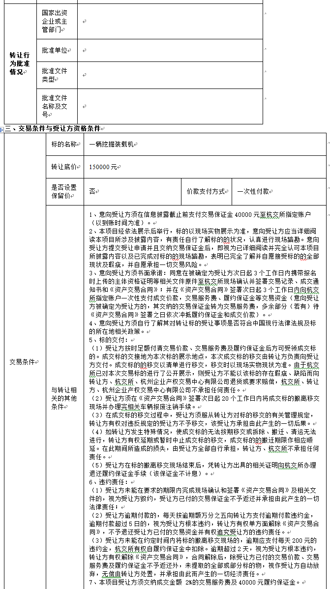 1605177700610.png