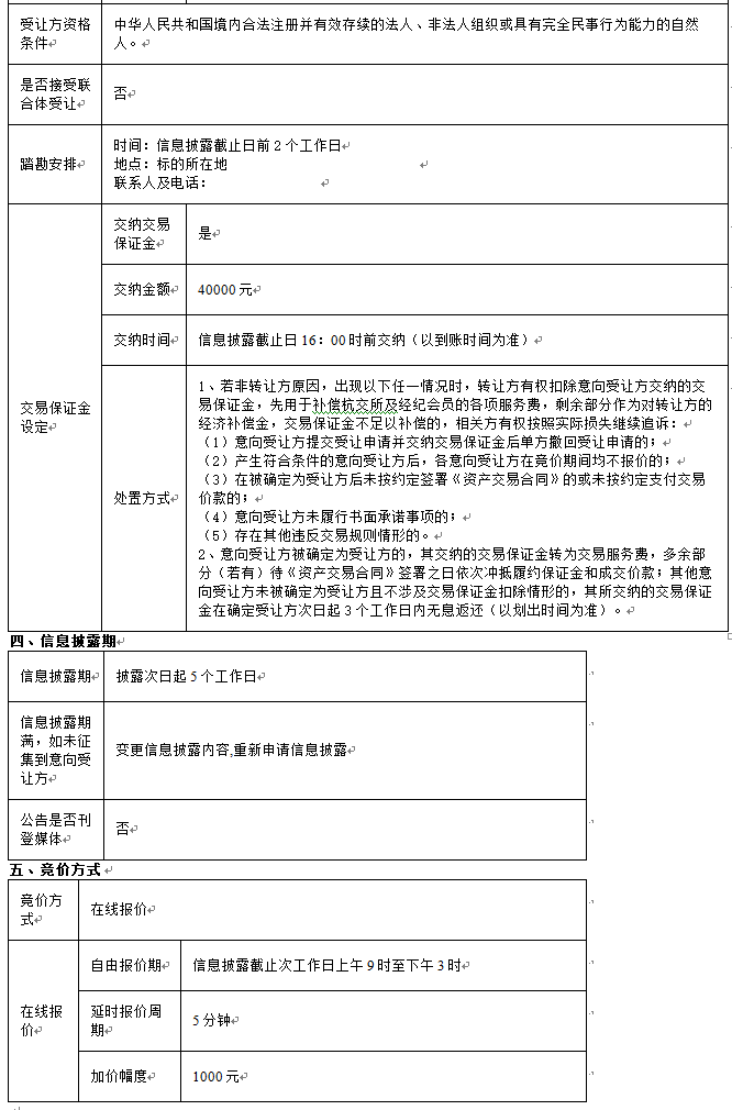 1605177702665.png