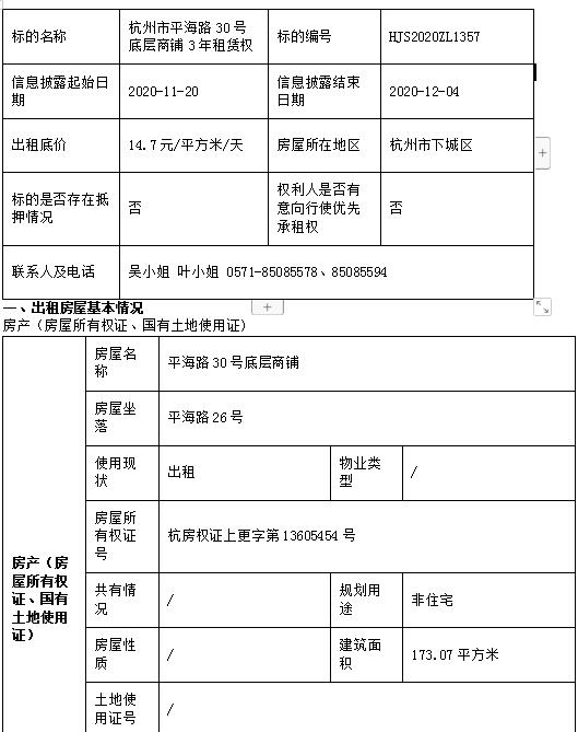 1605860952561.jpg