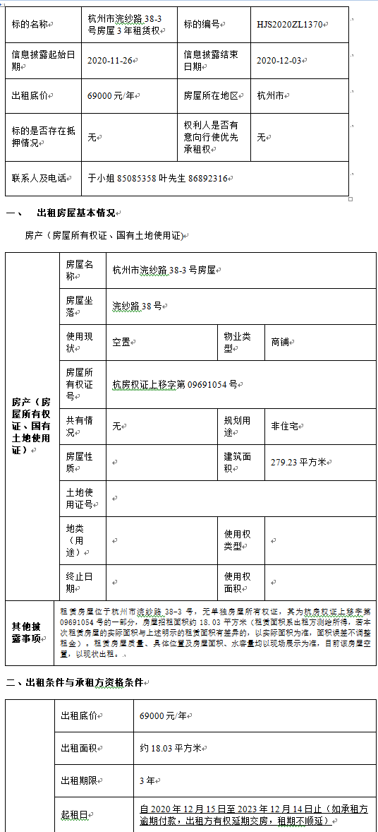 1606392889679.png
