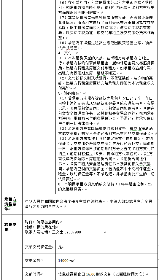 1606392895365.png