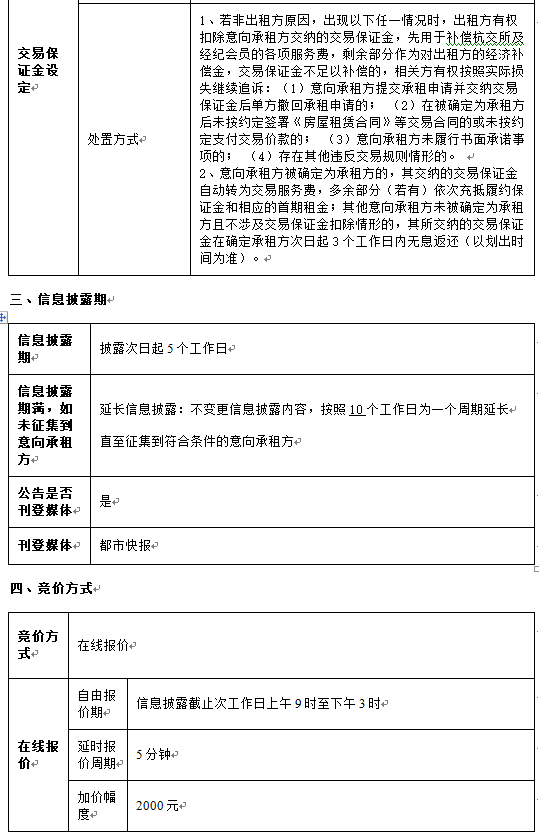 1606392897639.png