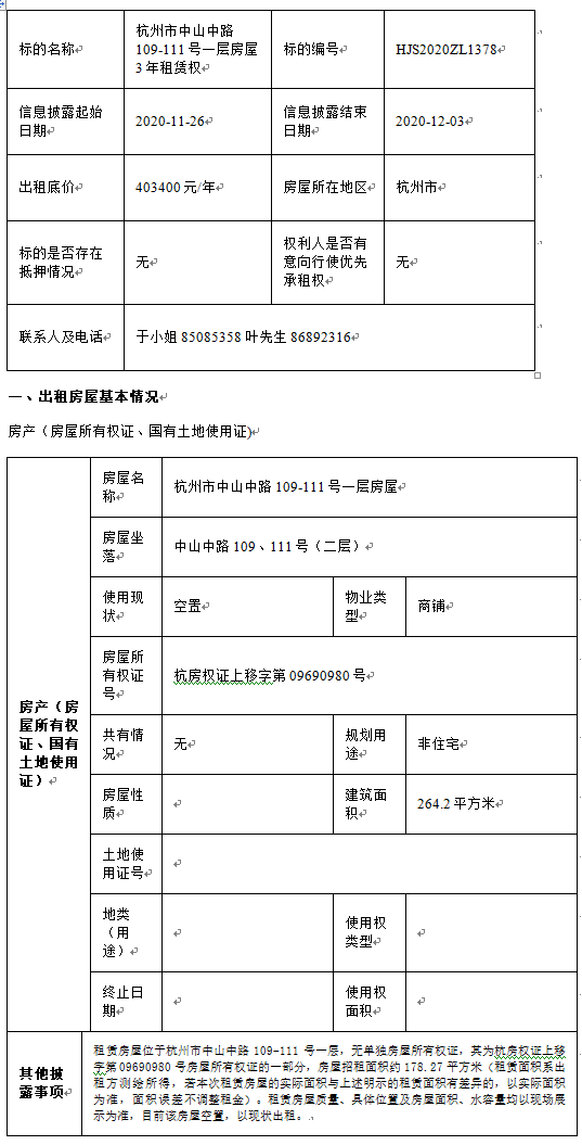 1606396107107.png